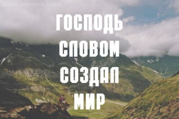 Притчи - U0RC9406Va0.jpg