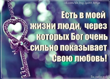 Душеполезное. - sW2oWF_pyRY.jpg