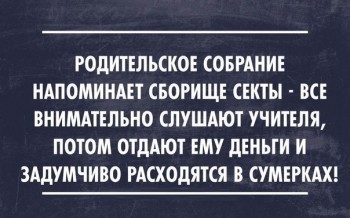 Из ВКонтактика с приветиком  - 2.jpg