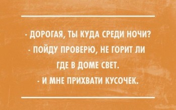 Из ВКонтактика с приветиком  - 7.jpg