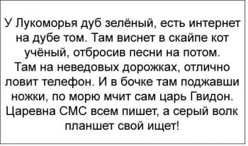 Из ВКонтактика с приветиком  - 11988617_415281465329387_6519690291601368130_n.jpg