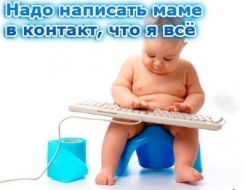 Из ВКонтактика с приветиком  - масик.jpg