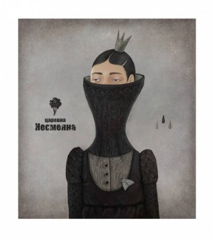 А у вас сейчас какое настроение? - main_350326_original.jpg