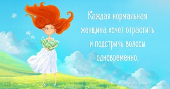 Из ВКонтактика с приветиком  - 1630110-R3L8T8D-650-h-20.jpg