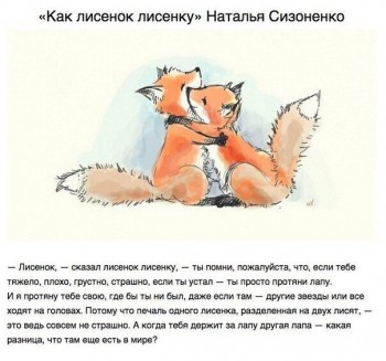 Добрые картинки, милые статусы - 7.jpg
