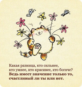 Душеполезное. - VYJ2haxqyHU.jpg