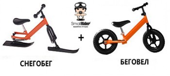 Беговелы, самокаты, прыгуны - snow_runner2.jpg