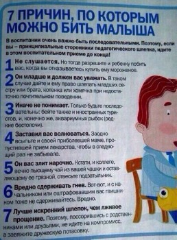 Воспитание и развитие детей. Детская психология. Ссылки. - kjT_CLil0Hg.jpg