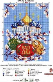 Конкурс Победим Долгострой-6  - Схема Пасха.jpg