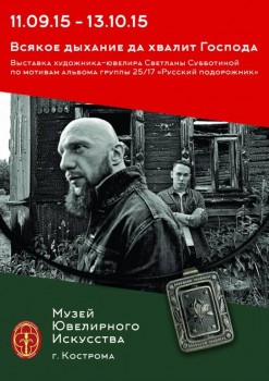 Только для своих. Группа 25 17 - sfsAn2n2knA.jpg