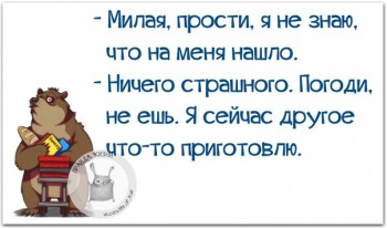 Из ВКонтактика с приветиком  - sWzXU_a8gis.jpg