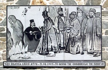 Иконы Божией Матери - 212434_b.jpg