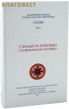 Православная литература - 21473011_w640_h640_cid66863_pid10675921-cb3e7eba.jpg
