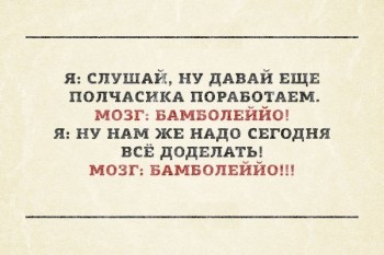 Чем сегодня занимались- 2 - JnygOeAHGXw.jpg