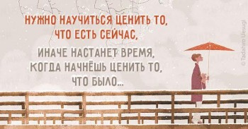 Из ВКонтактика с приветиком  - e4da3b7fbbce2345d7772b0674a318d5103.jpg