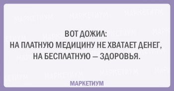 Из ВКонтактика с приветиком  - e4da3b7fbbce2345d7772b0674a318d5102.jpg