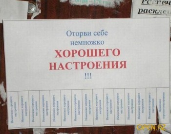 А у вас сейчас какое настроение? - 1314421463_message_55.jpg