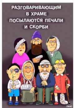 Шутки в сторону  - _IrF-ggXifQ.jpg