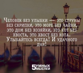 Из ВКонтактика с приветиком  - улыбка.jpg