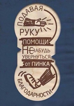 Шутки в сторону  - fQuOipRuZ5I (1).jpg