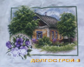 Конкурс Победим Долгострой-6  - 4 отчет.jpg