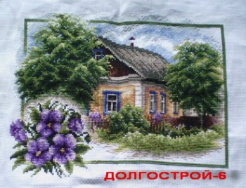 Конкурс Победим Долгострой-6  - 5 отчет.jpg