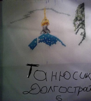 Конкурс Победим Долгострой-6  - было.jpg