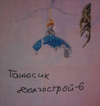 Конкурс Победим Долгострой-6  - стало.jpg