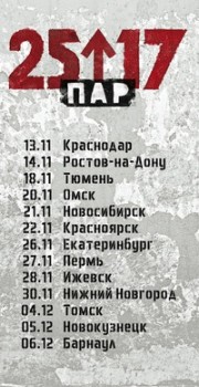 Только для своих. Группа 25 17 - NhDzEPfBeik.jpg