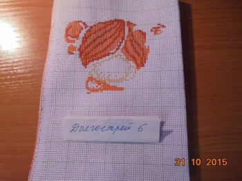 Конкурс Победим Долгострой-6  - DSC02309.JPG