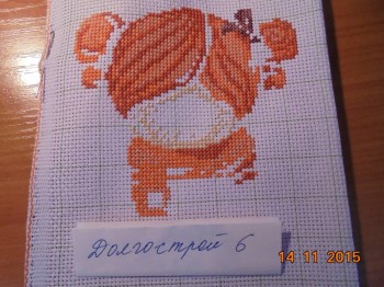 Конкурс Победим Долгострой-6  - DSC02373.JPG