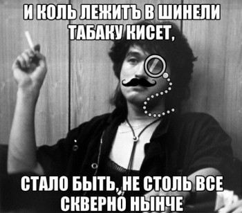 В небе над нами горит звезда Виктор Цой - _uJnmgtmYmE.jpg