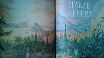 Наши любимые детские книги - P_20151120_141145.jpg