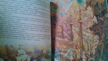 Наши любимые детские книги - P_20151120_141106.jpg