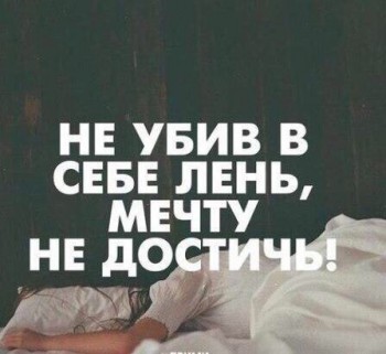 Доброго утра Хорошего дня Спокойной ночи  - 0VJDKheqGp0.jpg