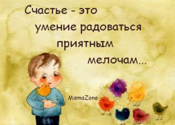 А у вас сейчас какое настроение? - msM2tYZLGws.jpg