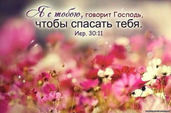 Душе моя, душе моя, восстани, восстани, что спиши? - Я .jpg