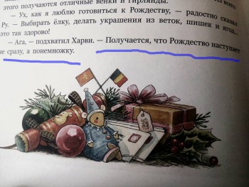 Украсим дом к Рождеству - 12310444_10153411743583003_3218357938279278310_n.jpg