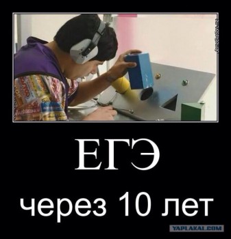 Шутки в сторону  - image.jpg