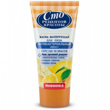 Доступная красота или бюджетная косметика, наши впечатления. - 8926.jpg