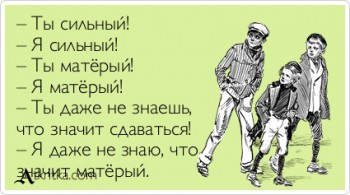 Из ВКонтактика с приветиком  - atkritka_1380794147_898.jpg