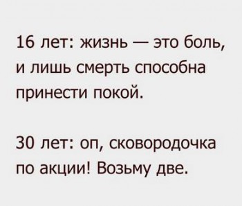 Шутки в сторону  - 12316467_977580425645898_7481746848676834901_n.jpg