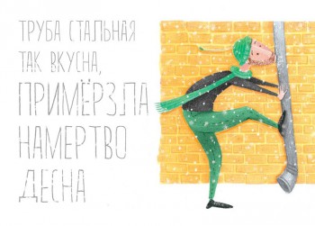 Из ВКонтактика с приветиком  - nuB5D6Qtm3s.jpg