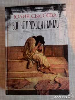 Православная литература - 912465353.jpg