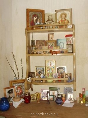 Домашний иконостас. Путь новоначальных - P5050122.JPG