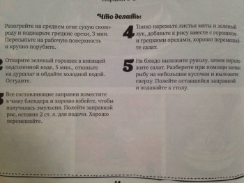 Праздник в пост. Поделитесь рецептами. - image.jpg