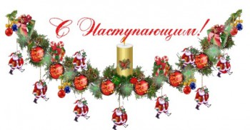 Доброго утра Хорошего дня Спокойной ночи  - Мттро.jpg