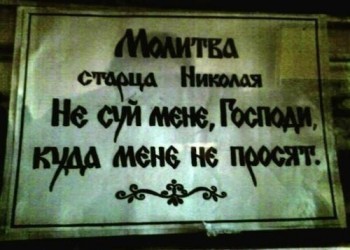 Шутки в сторону  - oKMh16Hiu24.jpg