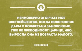 Из ВКонтактика с приветиком  - конфеты.jpg