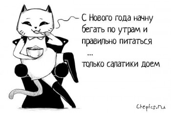 Из ВКонтактика с приветиком  - новая жизнь.jpg